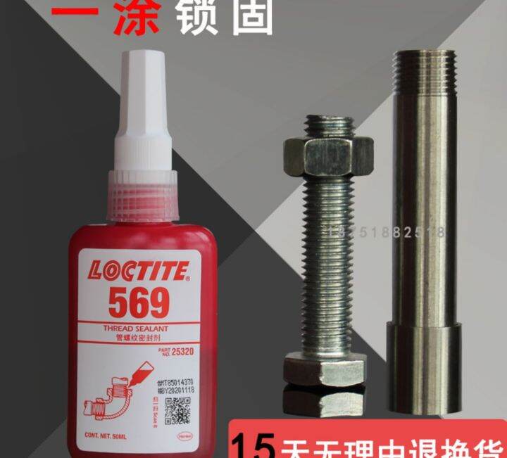 Henkel Letai 569 Pipe Thread Sealant High Pressure Hydraulic Pneumatic