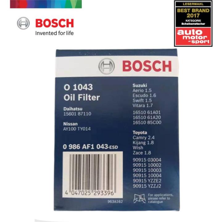 bosch-บ๊อช-กรองน้ำมันเครื่อง-0986af1043-ซูซูกิ-สวิฟท์-แคริเบียน-suzuki-swift-caribian