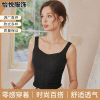 New 8705 Beautiful Back Vest Female Autumn And Winter Modelless Slimming Bottoming Shirt Girls With Chest Pads Without