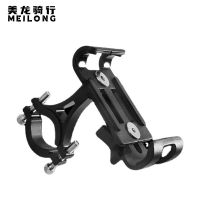 【cw】 Aluminum Alloy Bicycle Mobile Phone Stand Fixed Navigation cket Mountain Bike Road Bike Electric Motorcycle Cycling Fixture