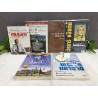 หนังสือMADEIN9539สยามคดี9540ข้อพิพากษ์9541ฮิลลารี่คลินตัน9542พระนครควรชม9543ชีวิตส่วนพระองค์9544