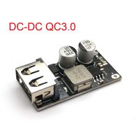 【Chat-support】 Rangdhanu Express โมดูลเครื่องแปลงไฟแบบ DC-DC USB 6-32โวลต์9โวลต์12โวลต์24โวลต์ไปยัง QC2.0 QC3.0ชาร์จอย่างรวดเร็ว3โวลต์5โวลต์12โวลต์แผงวงจร