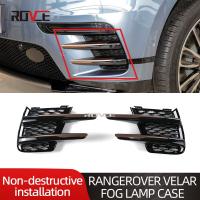 ROVCE สำหรับที่ดินโรเวอร์เรนจ์โรเวอร์ Velar L560 2017-2022โคมไฟไฟตัดหมอกเคสกันกระแทกกระจังหน้าตัดโคมไฟตัดหมอกอุปกรณ์เสริมรถยนต์