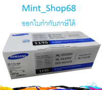 Samsung MLT-D119S Black ตลับหมึกโทนเนอร์ สีดำ ของแท้