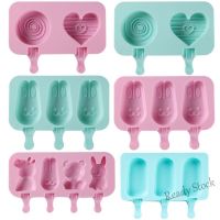 【Ready Stock】 ☑ C14 2023 New Ice Cream Silicone Mold Love Animal Shape Cute Maker Homemade Ice Mould With Stick And Lid Kitchen Gadgets