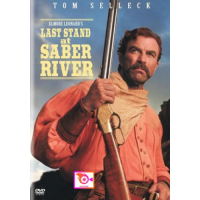 หนัง DVD ออก ใหม่ Last Stand at Saber River (1997) คนตะวันเดือด (เสียง ไทย /อังกฤษ | ซับ อังกฤษ) DVD ดีวีดี หนังใหม่