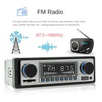 4-Channel 60W Bluetooth Car Radio Car MP3 Player Plug-in U Disk Car Radio with Wiring Protection Function for Car