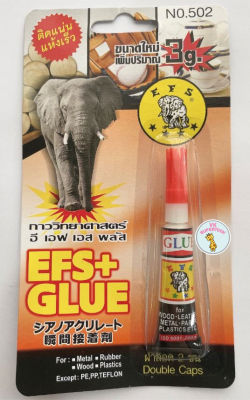 กาวช้าง กาวร้อน กาวแห้งเร็ว กาว อี เอฟ เอส พลัส EFS+ 502 กาวตราช้าง กาวSuper Glue ขนาด3g.