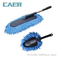 hot【DT】◙☌◘  New Car Wax Tow Adjustable Telescopic Cleaning Mop Microfiber Dust Accessories