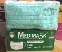 MediMask เกรดทางการแพทย์ ASTM F2100 Lv1 //มีของแถมทุกกล่อง