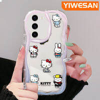 YIWESAN เคสปลอกสำหรับ Samsung S23บวก S23สุดทันสมัยเคสกันกระแทกสีสันสดใสลายเฮลโลคิตตี้กับกระต่ายขอบเนื้อครีมเคสโทรศัพท์โปร่งใสกล้องเคสซิลิโคนอ่อนชัดเจนกันกระแทก