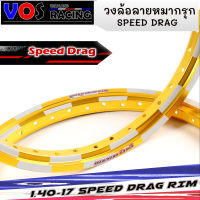 วงล้อ หมากรุกทองเข้ม ขอบ17 x1.40 SPEED DEAG ล้อทรงเอ หมากรุกทองเข้ม ล้อแข็ง ของแต่งเวฟ ดรีม โซนิค""