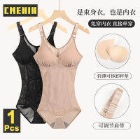 [มาใหม่] ผู้หญิงสบายชิ้นเดียวเซ็กซี่ Shapewear กับหัวเข็มขัดสวมใส่ง่ายระบายอากาศรวบรวมรูปร่างชุดชั้นใน S0201