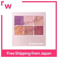 BLEND BERRY Aura Creation 004 (พลัม &amp; เมทัลลิคให้ความอบอุ่น)