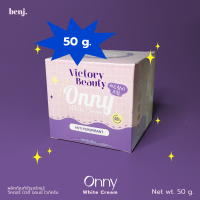 ีครีมทารักแร้ออนนี่ (มี 2 ขนาด) Onny White Cream Victory Beauty *ครีมรักแร้แม่แพท