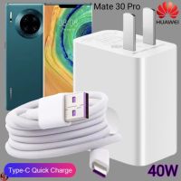 ที่ชาร์จ Huawei 40W Type-C Super Fast Charge หัวเหว่ย nova 7i ตรงรุ่น หัวชาร์จ สายชาร์จ ชาร์จเร็วไวด่วนแท้ 2เมตร เกม รับประกัน1ปี