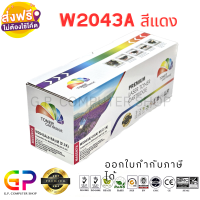 Color Box / HP / W2043A / 416A / ตลับหมึกเลเซอร์เทียบเท่า / M454dn / M454dw / M454nw / M479dw / M479fdn / M479fdw / M479fnw / 2,100 แผ่น / สีแดง / 1 กล่อง