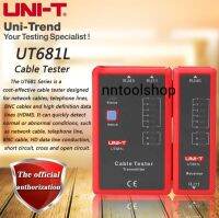 UNI-T UT681L เครื่องทดสอบสายเคเบิลเครือข่าย/โทรศัพท์/สายเคเบิล ของแท้ สินค้าพร้อมส่ง