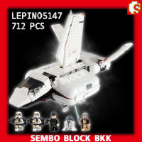 ชุดตัวต่อ ยานสตาร์วอร์  Imperial Landing Craft LEPIN05147 จำนวน 712 ชิ้น