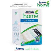 Amway แอมเวย์ โฮม เอสเอ8 พรีเมี่ยม ผงซักฟอกสูตรเข้มข้น 3 กก. ผ้าขาวสดใส ไม่หมอง ผ้ามีกลิ่นหอมสดชื่น ขจัดคราบสกปรกได้ดี **ของแท้100% ช็อปไทย*