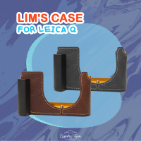 เคสกล้อง LIMS Case for LEICA Q