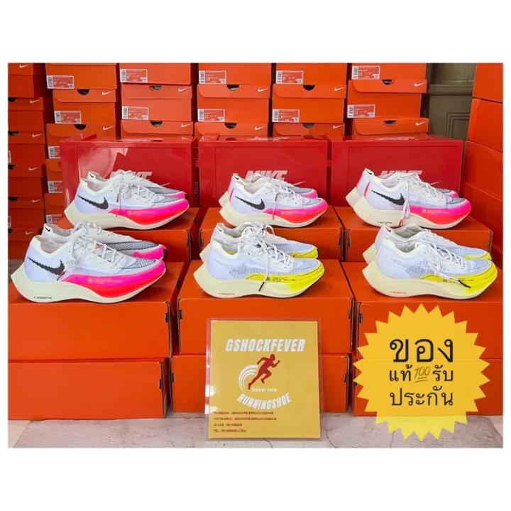 vaporfly olympic 2021