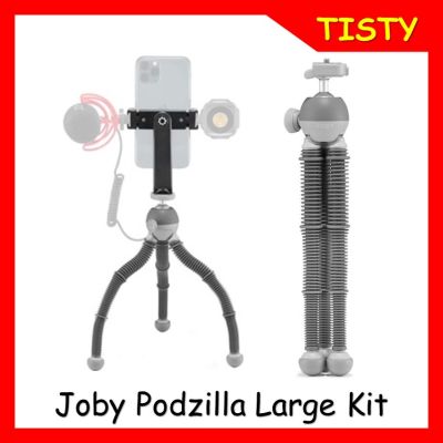 แท้ 100% Joby PodZilla Flexible Tripod Large Kit (Grey)  ขาตั้งกล้อง รองรับน้ำหนัก 2.5 กก.