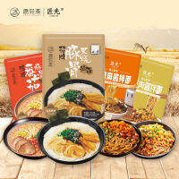 EA（面馆系列）ซิกเนเจอร์สไตล์ญี่ปุ่น Tongzhu Ramen มะเขือเทศราเมนเผ็ดงาผสมบะหมี่กึ่งสำเร็จรูปแบบไม่ทอด 159g * 2