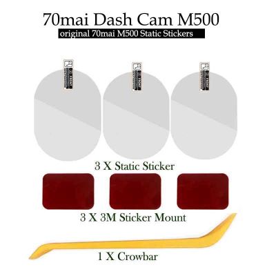 ใหม่ Original 70mai Dash Cam M500 Dash Cam สมาร์ท3M ฟิล์มและสติ๊กเกอร์ติดผนังกระจกสำหรับ70mai M500รถ DVR 3M ฟิล์ม3Pcs