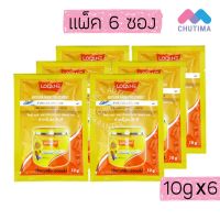 สินค้าขายดี? [เนทูร่า สีเหลือง 10g](แพ็ค 6 ซอง) บำรุงผม โลแลน อินเทนซ์ แคร์ / ดีท็อกซ์ / เนทูร่า/ เจลลี่ แฮร์ ทรีทเม้นท์  INTENSE CARE/DETOX/NATURA HAIR TREATMENT