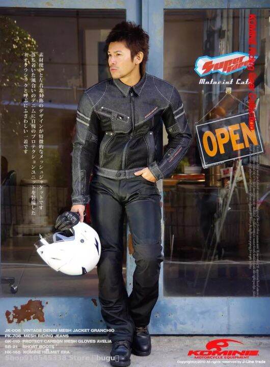 new-for-komine-denim-motorcycle-jacket-pants-glovves-suits-motorbike-riding-jacket-full-body-protective-gear-armor-clothing-h