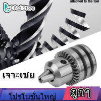 【ลดล้างสต๊อก】3.0-16 มิลลิเมตร B16 Drill Chuck เจาะโยนอะแดปเตอร์มิลลิ่งชุดเครื่องมือประเภทที่สำคัญเจาะโยน