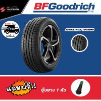 ส่งฟรี  ยางรถยนต์ BF GOODRICH รุ่น Touring ขอบ 15 - 17(ยางใหม่ ปี  2022)