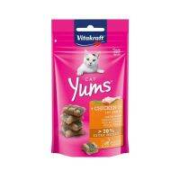 Vitakraft Yums Cat Chicken 40g