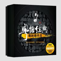 เริ่มต้นเพลงคลาสสิกเก่าซีดีซีดีเพลงจีน10CD/กล่อง