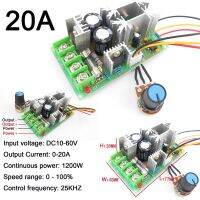 1ชิ้นจอ Dc แรงดันไฟฟ้ากว้าง Pwm ความเร็วสูง10V-60V 20a 1200W ความถี่25กิโลเฮิรตซ์หรี่สำหรับแผง Diy ไฟแถบไฟ Led