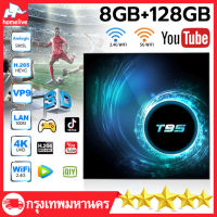 กล่อง ดิจิตอลtv 4K Android 10 4K/HD TV BOX 8+128GB Wifi + Bluetooth Smart TV Box กล่องสมาร์ททีว ดูบน Disney hotstar YouTube Netflix สมาร์ททีวี