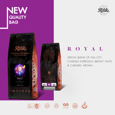 Ratika | เมล็ดกาแฟคั่ว RATIKA COFFEE Royal Blend : กาแฟราติก้า สูตร รอยัล ขนาด 250 g