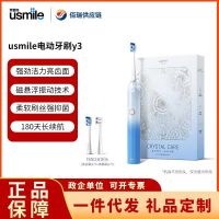 Usmile แปรงสีฟันไฟฟ้า Y3ชายและหญิงผู้ใหญ่ขนนุ่มแปรงประดับคริสตัลการสั่นสะเทือนคลื่นเสียงคู่แปรงสีฟันโรมัน