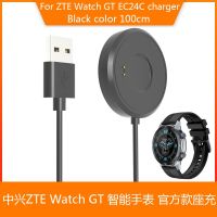 [COD] Suitable for Charging EC24C Charger