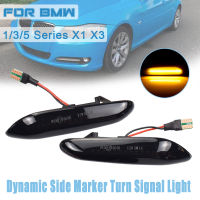 สำหรับ BMW E61 E90 E91 E92 E88 E82 E83 E84 E60 X3 LED แบบไดนามิกด้านข้าง Marker ไฟเลี้ยวลำดับ Blinker