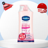 วาสลีน Vaseline วาสลีนโลชั่น 570 ml หัวปั้มขวดใหญ่ ?ลดราคา?โฉมใหม่ วาสลีนโลชั่น ซื้อ1แถม1 l Unimall_Th