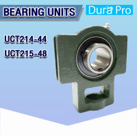 UCT214-44 UCT215-48   ตลับลูกปืนตุ๊กตา BEARING UNITS  ตลับลูกปืนสำหรับเพลานิ้ว UCT214-44 UCT215-48 ( UC + T = UCT ) โดย Dura Pro