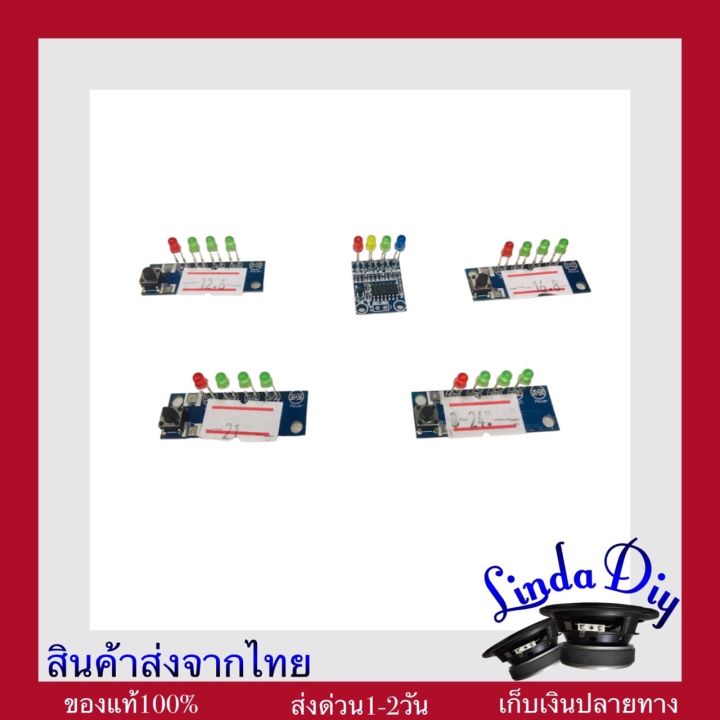 วัดแบตเตอร์รี่-ไฟแสดงสถานะ-เช็คแบตเตอร์รี่-ใส่ลำโพง-บลุทูธdiy-6sฟอสเฟส-5sไอออน