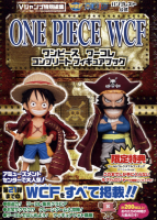 Pirate Kings Set ของแท้ JP แมวทอง - WCF Banpresto [โมเดลวันพีช] (2 ตัว + หนังสือ)