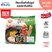 อิโตะเมน โซบะกึ่งสำเร็จรูปรสปลาโบนิโตะ ขนาด 430 กรัม (86 กรัม x 5 ซอง) - Itomen Yamaimo Soba Bonito Flavor