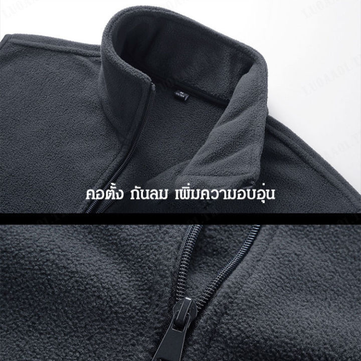 luoaa01-เสื้อโค้ทสไตล์เกาหลีที่เหมาะสำหรับผู้ชายทุกวัย