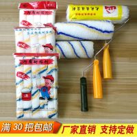 [Fast delivery] Roller brush 9-inch latex paint roller brush 4-inch big and small thumb roller core 6-inch 8-inch roller without dead angle roller brush anti-corrosion