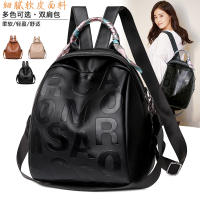 Fashion Letters Printed Pu Soft Leather Backpack Large Capacity Womens Bags European And American Style Shopping Anti-Shell Bag