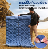 แผ่นรองนอน เป่าลม มีหมอน เสื่อตั้งแคมป์ เสื่อนอนพอง น้ำหนักเบา Ultralight วัสดุ TPU น้ำหนักเบาเพียง 510g